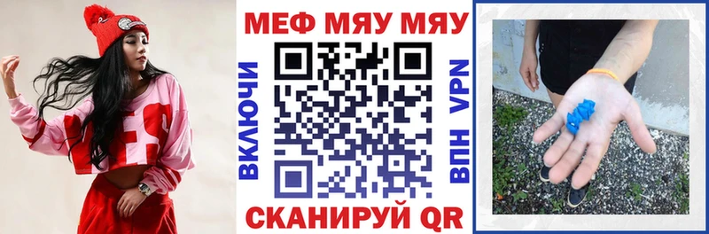 Где купить Сенгилей мега как войти Alpha PVP АМФЕТАМИН Марихуана Кокаин