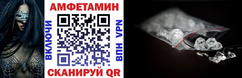 darknet состав  где можно купить   Сенгилей  АМФ VHQ 