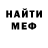 Кетамин VHQ Magda Assaad