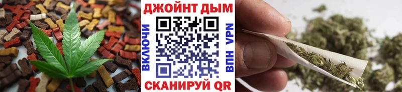 Canna-Cookies конопля  Сенгилей 