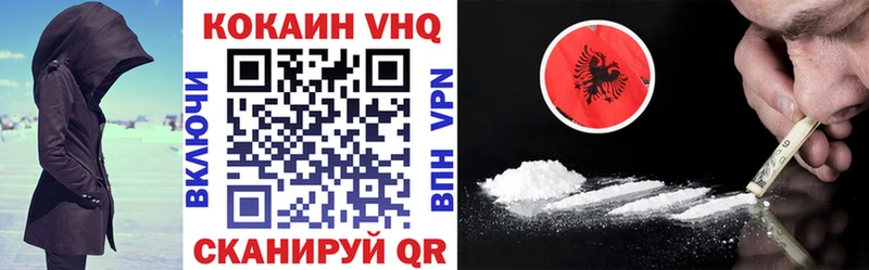 магазин  наркотиков  Сенгилей  COCAIN Эквадор 