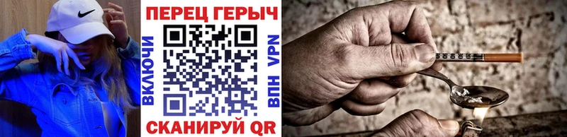 Героин Heroin  Сенгилей 