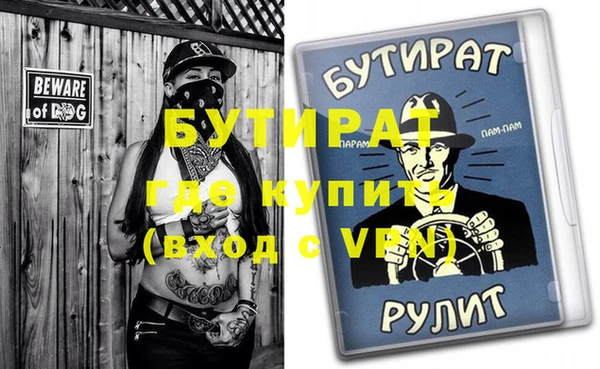 марихуана Наволоки