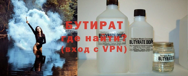 шишки Нефтегорск