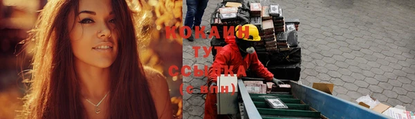 прущая мука Алексин