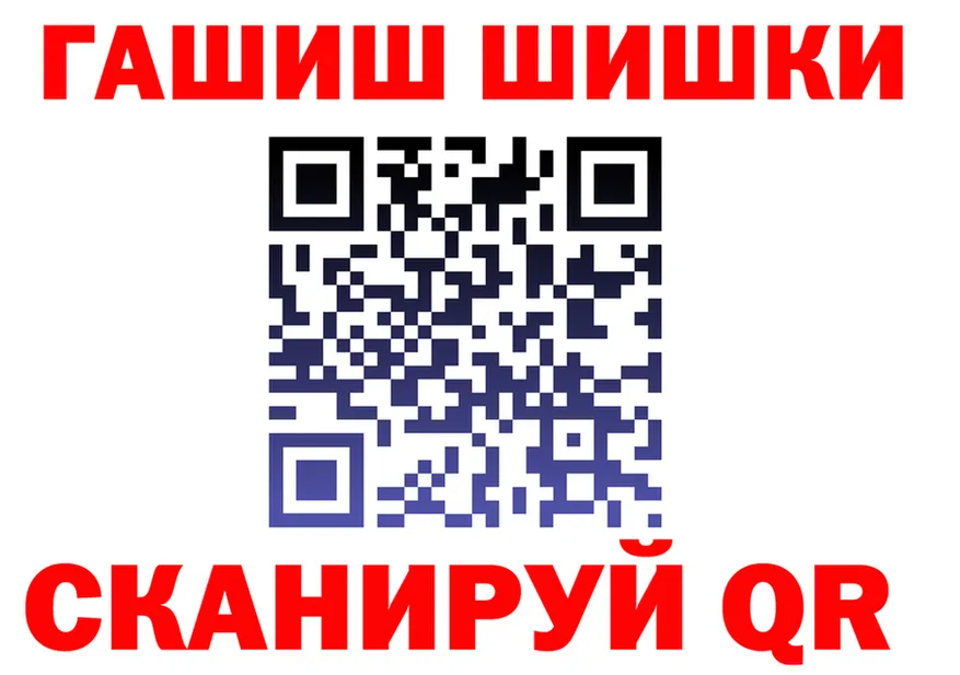 ГАШ гашик зеркало площадка блэк спрут Сенгилей