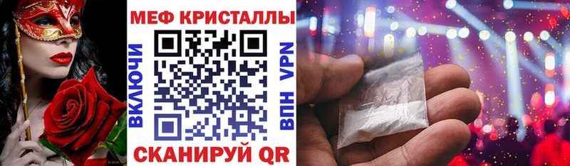 даркнет формула  Сенгилей  МЯУ-МЯУ мяу мяу 