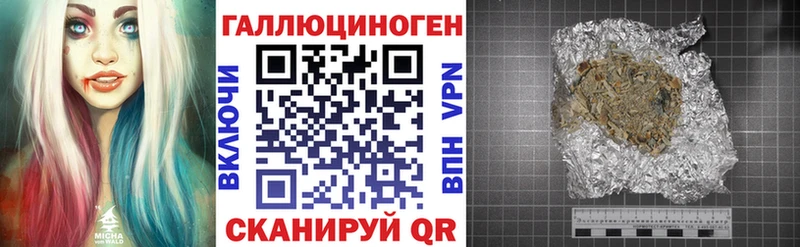 Галлюциногенные грибы MAGIC MUSHROOMS  Сенгилей 